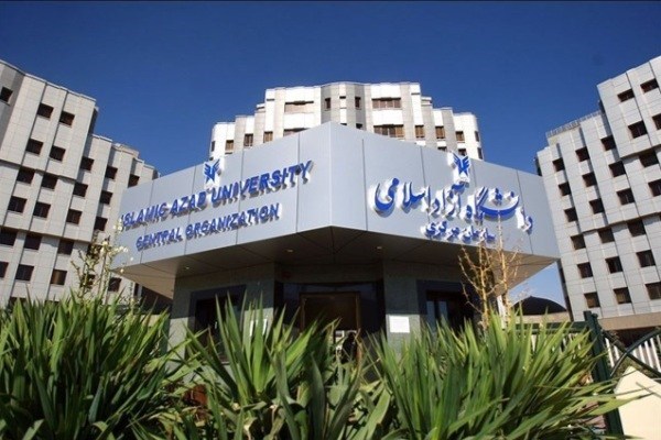 تکمیل ظرفیت دانشگاه آزاد تا پایان هفته جزئیات اعلام میشود