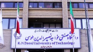 پذیرش دانشجوی بدون آزمون در دانشگاه خواجه نصیر