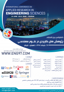 کنفرانس بین المللی پژوهش های کاربردی در علوم مهندسی