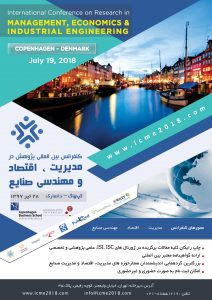 کنفرانس بین المللی پژوهش در مدیریت، اقتصاد و مهندسی صنایع