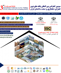 سومین کنفرانس بین الملی یافته های نوین عمران و صنعت ساختمان ایران
