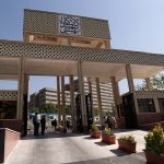 تمدید مهلت پذیرش بدون آزمون در دانشگاه شهید بهشتی