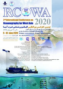 دومین کنفرانس بین المللی اقیانوس شناسی غرب آسیا