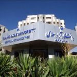 مصاحبه دکتری دانشگاه آزاد از ۵ مهر آغاز میشود