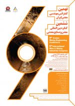 نهمین کنفرانس مهندسی معدن ایران و ششمین کنگره بین المللی معدن و صنایع معدنی
