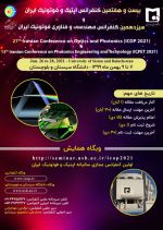 بیست و هفتمین کنفرانس ملی اپتیک و فوتونیک ایران و سیزدهمین کنفرانس ملی مهندسی و فناوری فوتونیک ایران