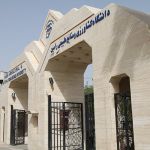 دانشگاه کشاورزی و منابع طبیعی خوزستان دکتری بدون آزمون پذیرش میکند