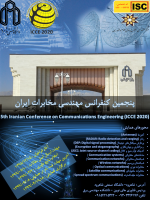 پنجمین کنفرانس ملی مهندسی مخابرات ایران