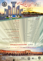 سی و هفتمین کنفرانس ملی فیزیک ایران 1400